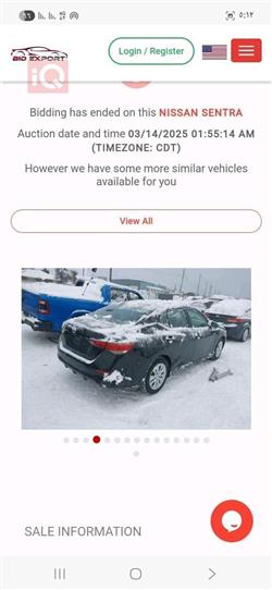 نيسان سنترا